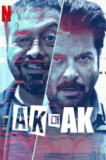 دانلود دوبله فارسی فیلم AK vs AK 2020