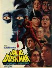 دانلود دوبله فارسی فیلم Jaani Dushman 1979