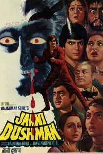 دانلود دوبله فارسی فیلم Jaani Dushman 1979