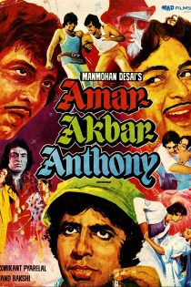 دانلود دوبله فارسی فیلم Amar, Akbar and Anthony 1977