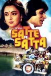 دانلود دوبله فارسی فیلم Satte Pe Satta 1982