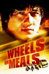 دانلود دوبله فارسی فیلم Wheels on Meals 1984