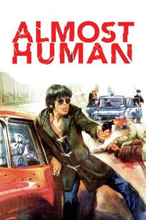 دانلود دوبله فارسی فیلم Almost Human 1974