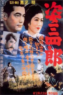 دانلود دوبله فارسی فیلم Sanshiro Sugata 1943
