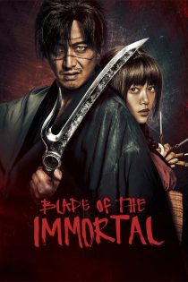 دانلود فیلم Blade of the Immortal 2017