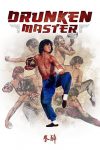دانلود دوبله فارسی فیلم Drunken Master 1978