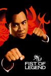 دانلود دوبله فارسی فیلم Fist of Legend 1994