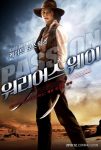 دانلود دوبله فارسی فیلم The Warrior’s Way 2010