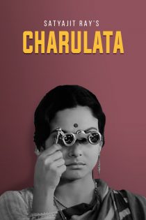 دانلود دوبله فارسی فیلم Charulata 1964