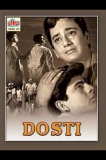 دانلود دوبله فارسی فیلم Dosti 1964