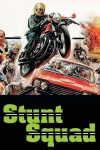 دانلود دوبله فارسی فیلم Stunt Squad 1977