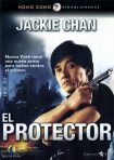 دانلود فیلم The Protector 1985