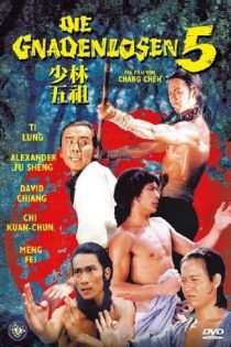 دانلود فیلم Five Shaolin Masters 1974