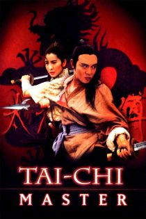 دانلود فیلم Tai Chi Master 1993