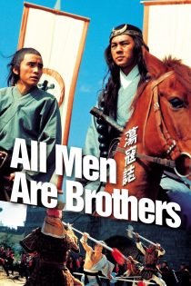 دانلود دوبله فارسی فیلم All Men Are Brothers1975