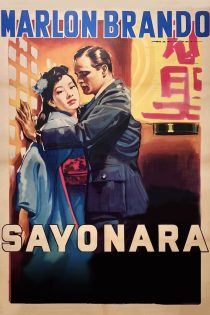دانلود دوبله فارسی فیلم Sayonara 1957