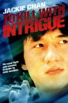 دانلود دوبله فارسی فیلم To Kill with Intrigue 1977
