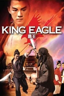 دانلود دوبله فارسی فیلم King Eagle 1971