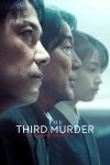 دانلود دوبله فارسی فیلم The Third Murder 2017