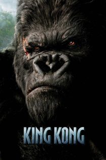 دانلود دوبله فارسی فیلم King Kong 2005