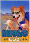 دانلود دوبله فارسی فیلم Bingo 1991