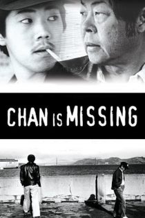 دانلود فیلم Chan Is Missing 1982