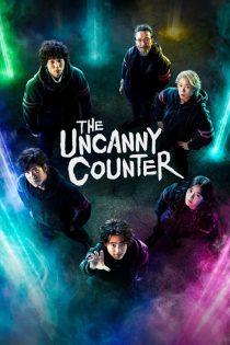 دانلود دوبله فارسی سریال The Uncanny Counter