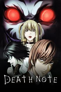 دانلود دوبله فارسی سریال Death Note