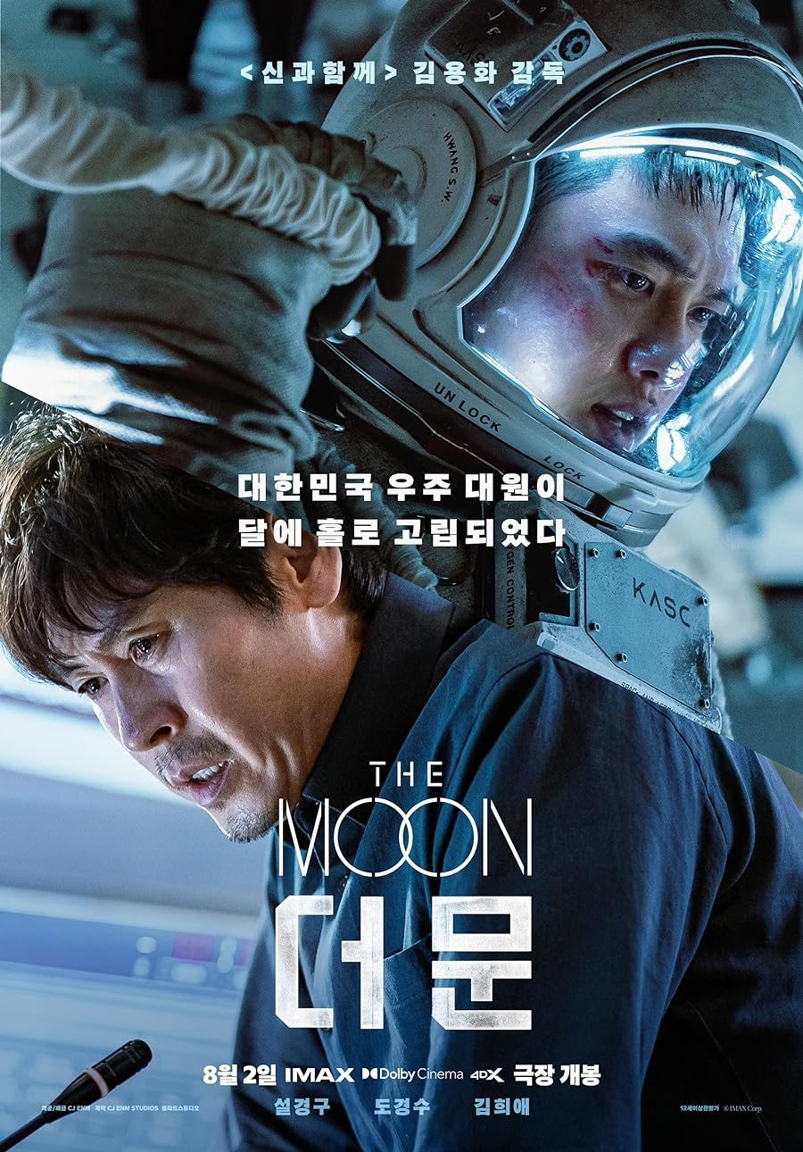 دانلود دوبله فارسی فیلم The Moon 2023