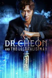 دانلود دوبله فارسی فیلم Dr. Cheon and Lost Talisman 2023