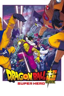 دانلود دوبله فارسی فیلم Dragon Ball Super: Super Hero 2022