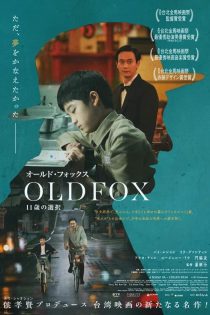 دانلود فیلم Old Fox 2023