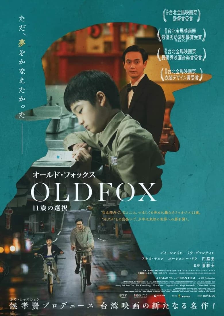 دانلود فیلم Old Fox 2023