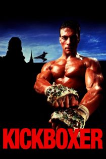 دانلود دوبله فارسی فیلم Kickboxer 1989