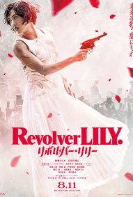 دانلود دوبله فارسی فیلم Revolver Lily 2023