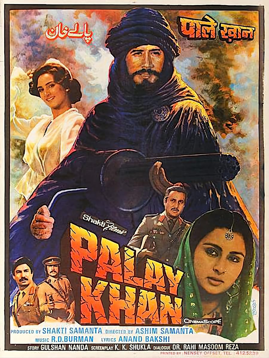 دانلود دوبله فارسی فیلم Palay Khan 1986