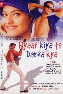 دانلود دوبله فارسی فیلم Pyaar Kiya To Darna Kya 1998