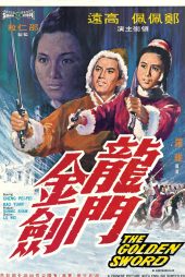 دانلود دوبله فارسی فیلم The Golden Sword 1969