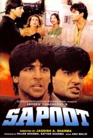 دانلود دوبله فارسی فیلم Sapoot 1996