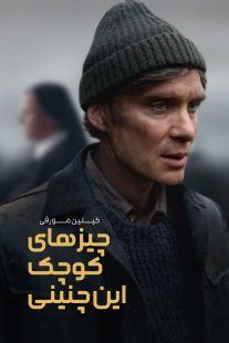 دانلود دوبله فارسی فیلم Small Things Like These 2024